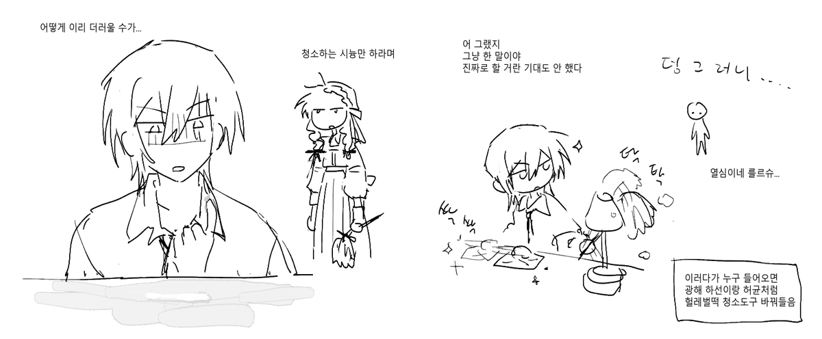 오늘 메이드데이 삼일차라고