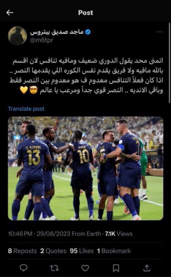 #دوري_روشن_السعودي الدوري ضعيف عندهم بحالتين اذا فاز النصر لحد يقول الدوري ضعيف اذا حقق الهلال الدوري قالو الدوري ضعيف #الدوري_الاقوى_في_التاريخ #الدوري_الأسطوري #الهلال_بطل_الدوري_التاريخي