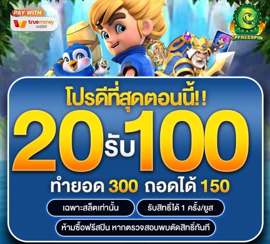 🎇 #รวมโปรทุนน้อย 

🌈 20 รับ 100 ทำยอด 300 ถอนได้ 150

1.g2g168gold.com/register?membe…
2.mjm689.bet/register?membe…
3.ajm789.io/register?membe…
4.ajm4x4.club/register?membe…
5.therich789.casino/register?membe…
6.888easy.me/register?membe…
7.tga7bet.com/register?membe…
8.sorichs.online/register?membe…

#ฝาก20รับ100