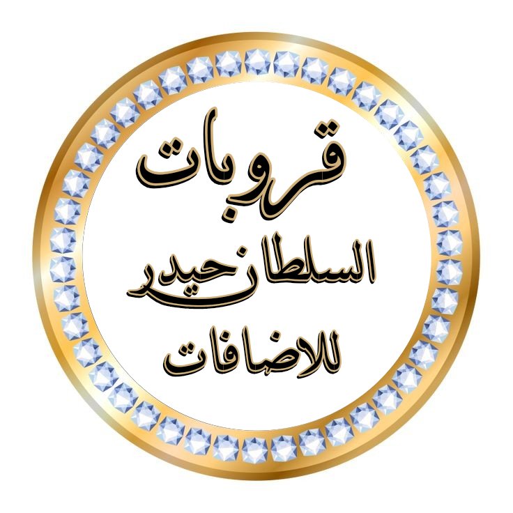 #دعم_مسائي #حساب_يرد_المتابعتك #نشـط_آلآن 🔥🔥🔥🔥 ┊ ┊⇣♡ ┊┊⇣♡ ┊⇣♡ 🐣@d1cTJ9hO4 🐥 🐣@d1cTJ9hO4 🐣 ⇣ ⇣ ♡♡ 🐣🐣 ┊⇣♡ ┊┊⇣♡ ┊┊┊⇣♡ #الباك_مضمون 🔥🔥 #قروبات_السلطان_حيدرللاضافات