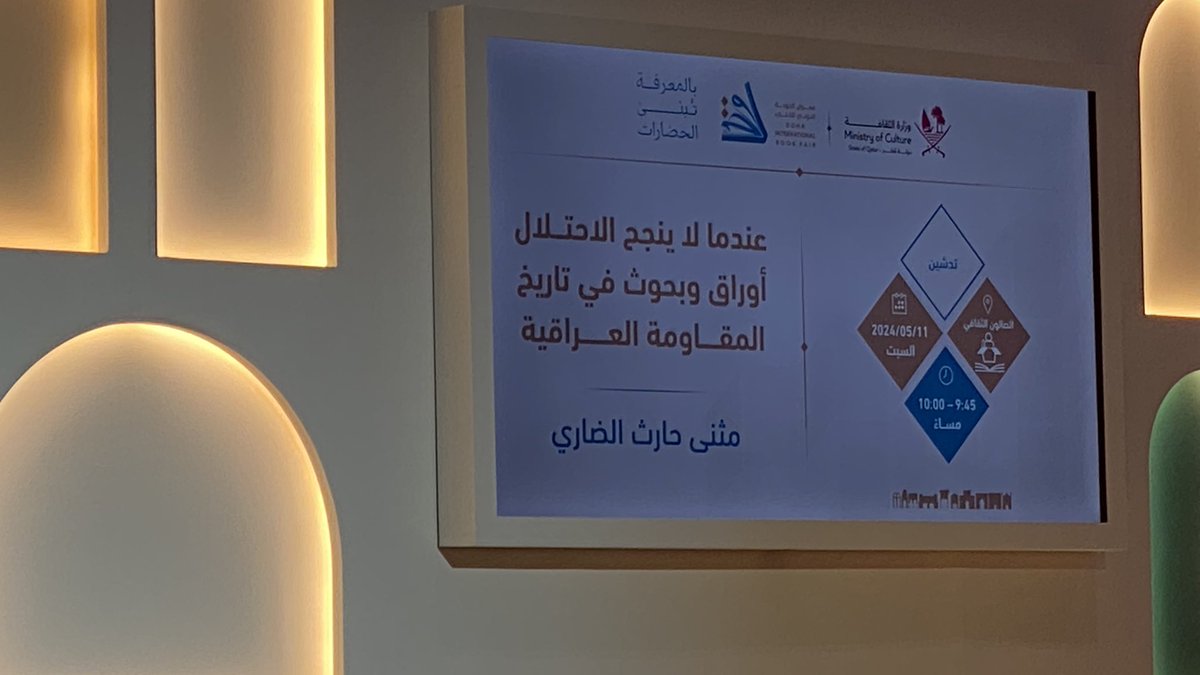 عثمان المختار tweet media