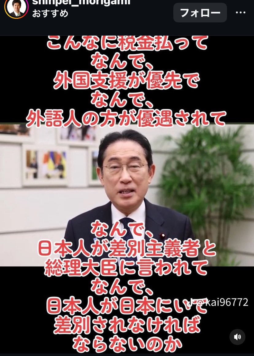 選挙に行って自公以外に投票を
私達 国民をないがしろにする政権は要らない❗️
#自民党に殺される 
#岸田に殺される 
#公明党いい加減にしろ