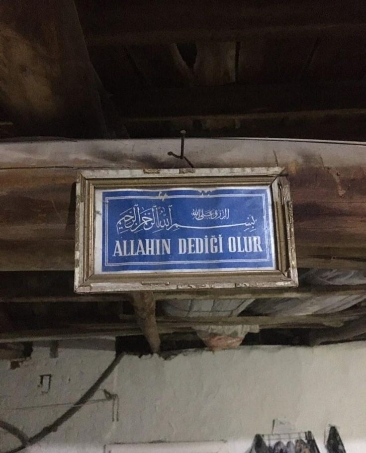 "Her şey vaktini bekler, Allah'a güven."