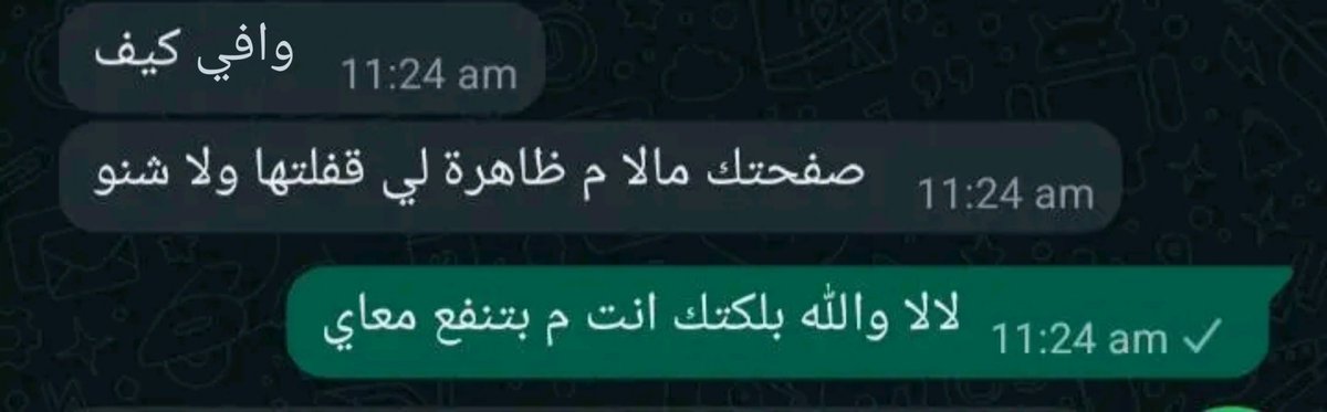 الناس تكون واضحة