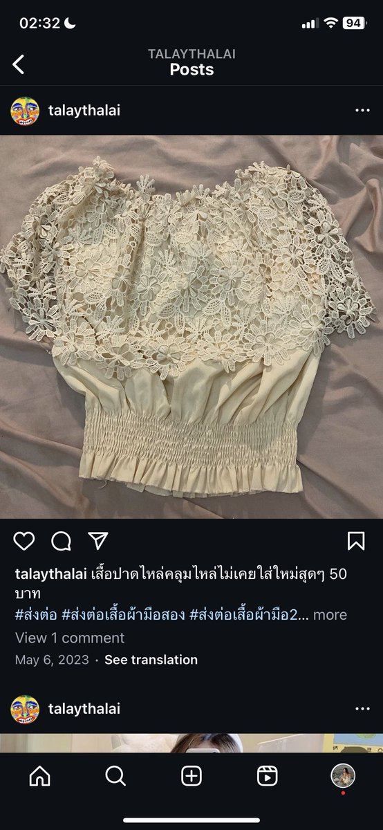 himomheydad's tweet photo. 10 บาททุกตัว
#ส่งต่อเสื้อผ้า #ส่งต่อคสอ #ส่งต่อเสื้อผ้ามือ2 #เสื้อผ้ามือสอง #ส่งต่อกระเป๋า #ส่งต่อเสื้อผ้ามือสอง #ส่งต่อเสื้อผ้าราคาถูก #ส่งต่อเสื้อผ้าy2k #ส่งต่อvgh #ส่งต่อเสื้อมือสอง #ส่งต่อกางเกง #ส่งต่อ #โล๊ะตู้เสื้อผ้ามือสอง #โล๊ะตู้เสื้อผ้า #ส่งต่อรองเท้า https://t.co/255cYqhMnP