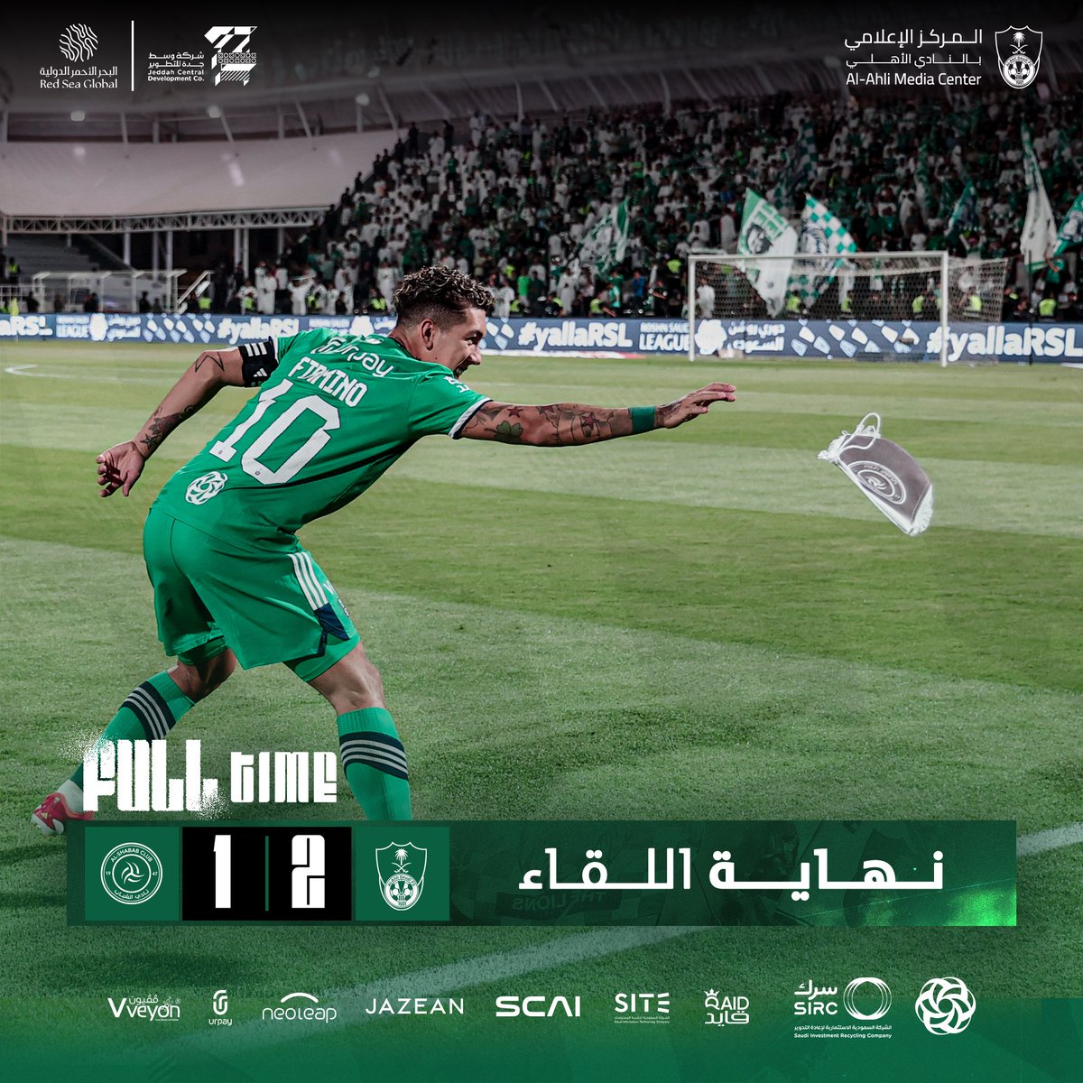 🔚 نهاية المباراة 
الأهلي   2️⃣
الشباب 1️⃣
#الأهلي_الشباب
#دوري_روشن_السعودي