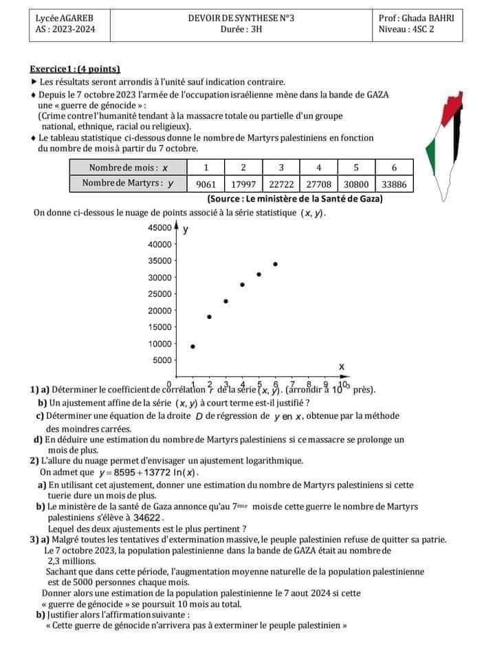 Un Prof de math a sfax donne un examen sur le #Genocide_in_Gaza #StopGenocideInGazaNow