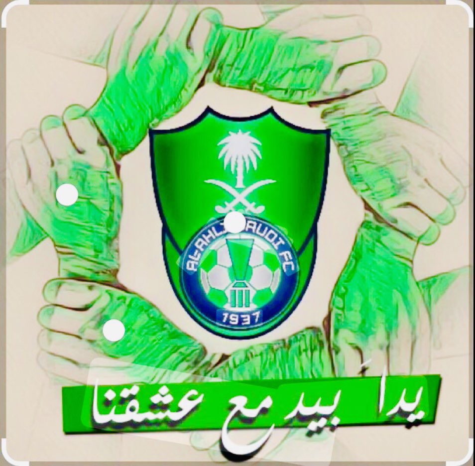 مصطفى الفقيه🇸🇦 tweet media