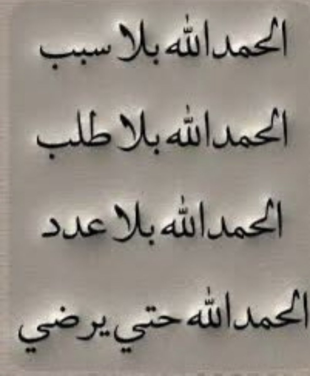 abozaaml's tweet image. 