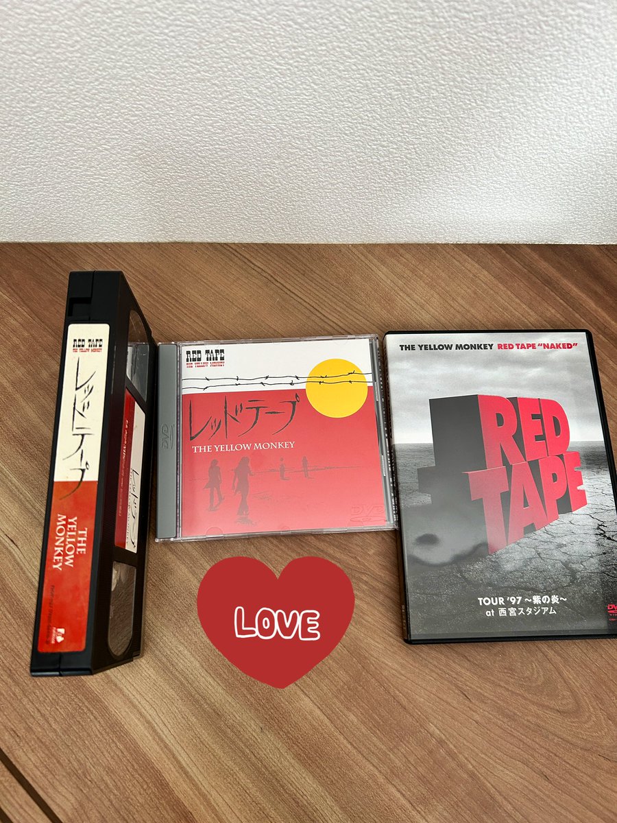 VHSのレッドテープが死ぬほど好きで当時ずっと見ていたから右側のNAKEDを買ってあったんですよ。

でもやっぱり見たいところはそこじゃないと思っててずっと諦めてたんですが、
普通に買えた🥺

長年の夢が叶いました。
本当に嬉しい。

#THEYELLOWMONKEY