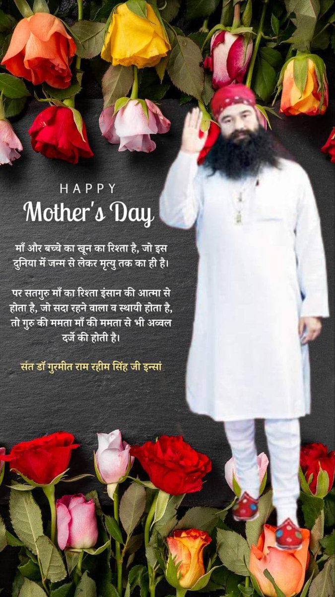 In whole cosmos, Mother's love is the most purest form of love , it is unconditional & selfless. #HappyMothersDay Millions of people around the world are grateful to Saint MSG Insan as they find motherly love from spiritual mentor, Saint MSG Insan #MothersDay2024 #MothersDay