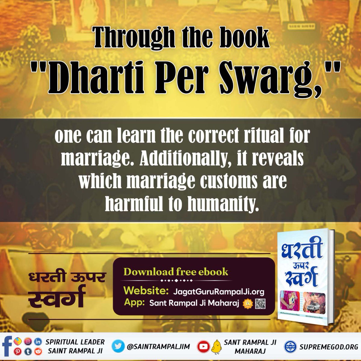 #धरती_को_स्वर्ग_बनाना_है
Through the book 'Dharti Upar Swarg'
One can learn the correct ritual for marriage. Additionally, it reveals wich marriage customs are harmful to humanity.

Sant Rampal Ji Maharaj