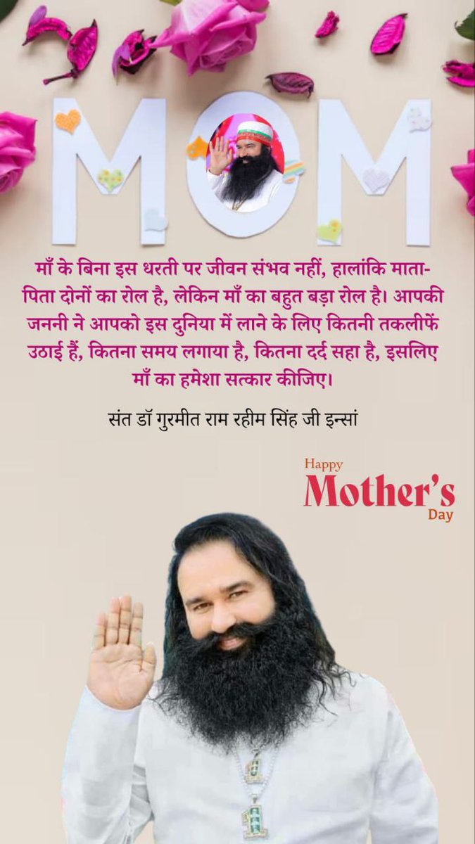 A mother is the most invaluable person on earth bcz everyone is born from her holy womb. True Spiritual master Saint MSG insan always teaches everyone to respect their parents. On this #MothersDay let's take a pledge to always love, take care & respect mothers. #HappyMothersDay