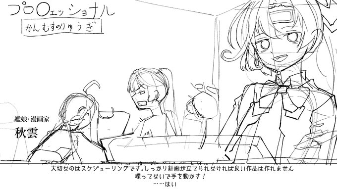 普段みたいな塗りにするかモノクロで仕上げるか問題wip