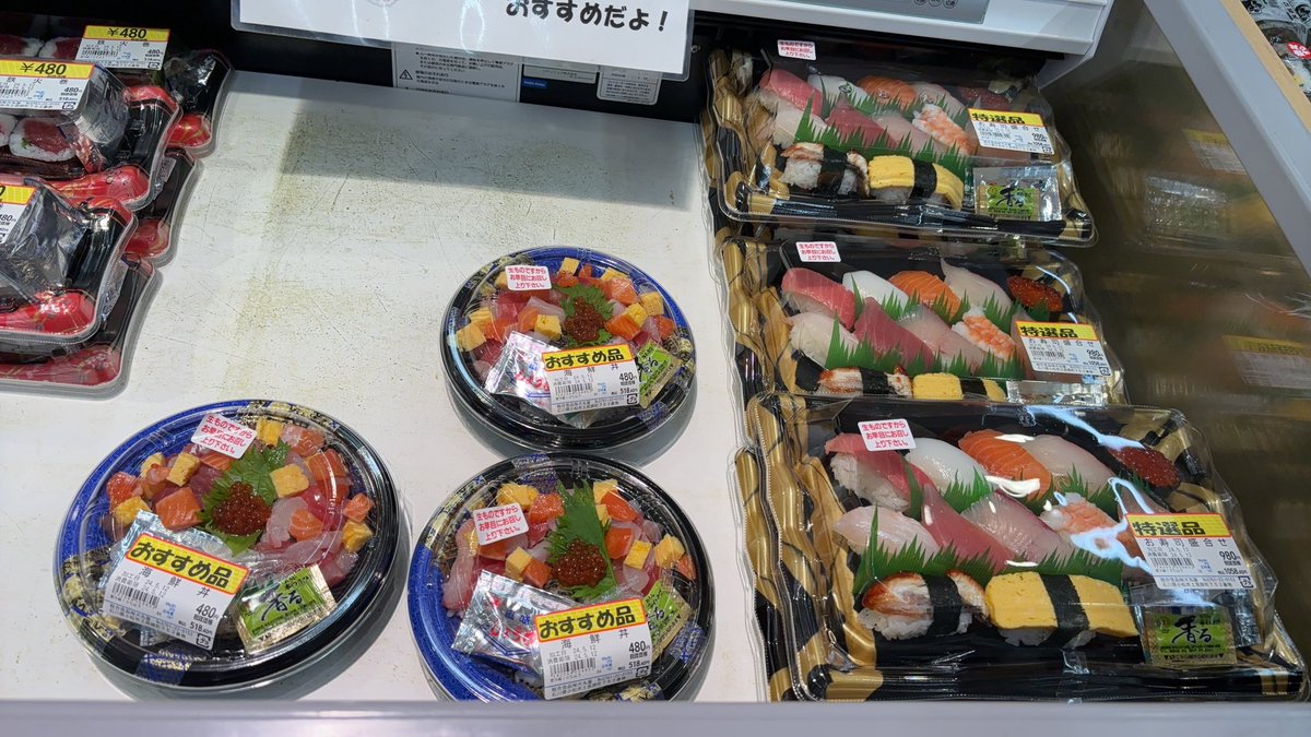 今日も美味しそうなお寿司が勢揃い