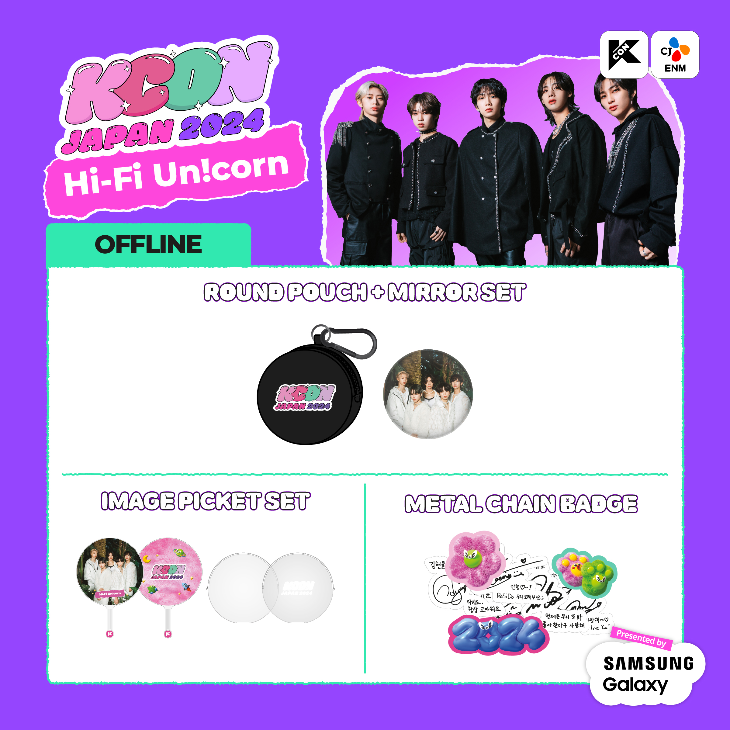 Amazon.co.jp: KCON 2024 日本 ホミン Hi-Fi Un!corn 会場限定