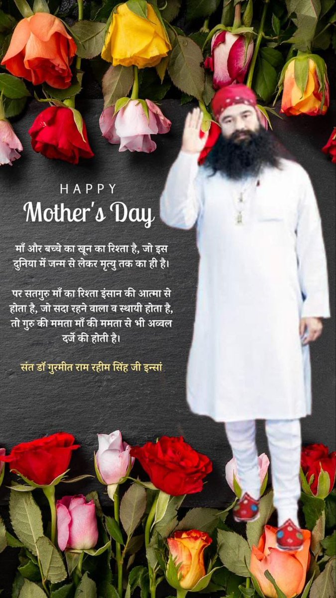 On this special day ...I would like to thank to my Guru Ma  Saint MSG Insan who always take care of his innocent children at every children. 
#HappyMothersDay
#MothersDay2024
#MothersDay