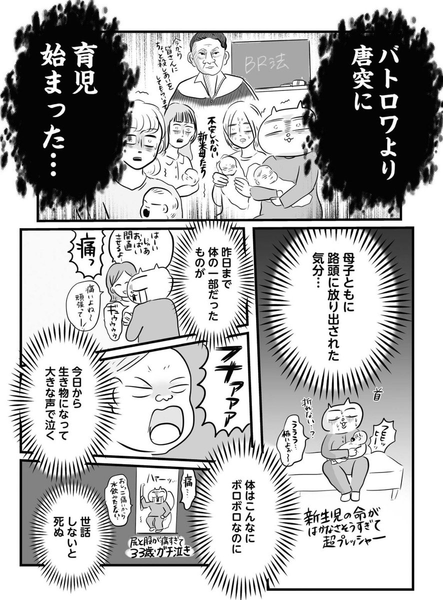 母になった日、母に泣いた(4/5)
#漫画が読めるハッシュタグ

母の日ですね。 