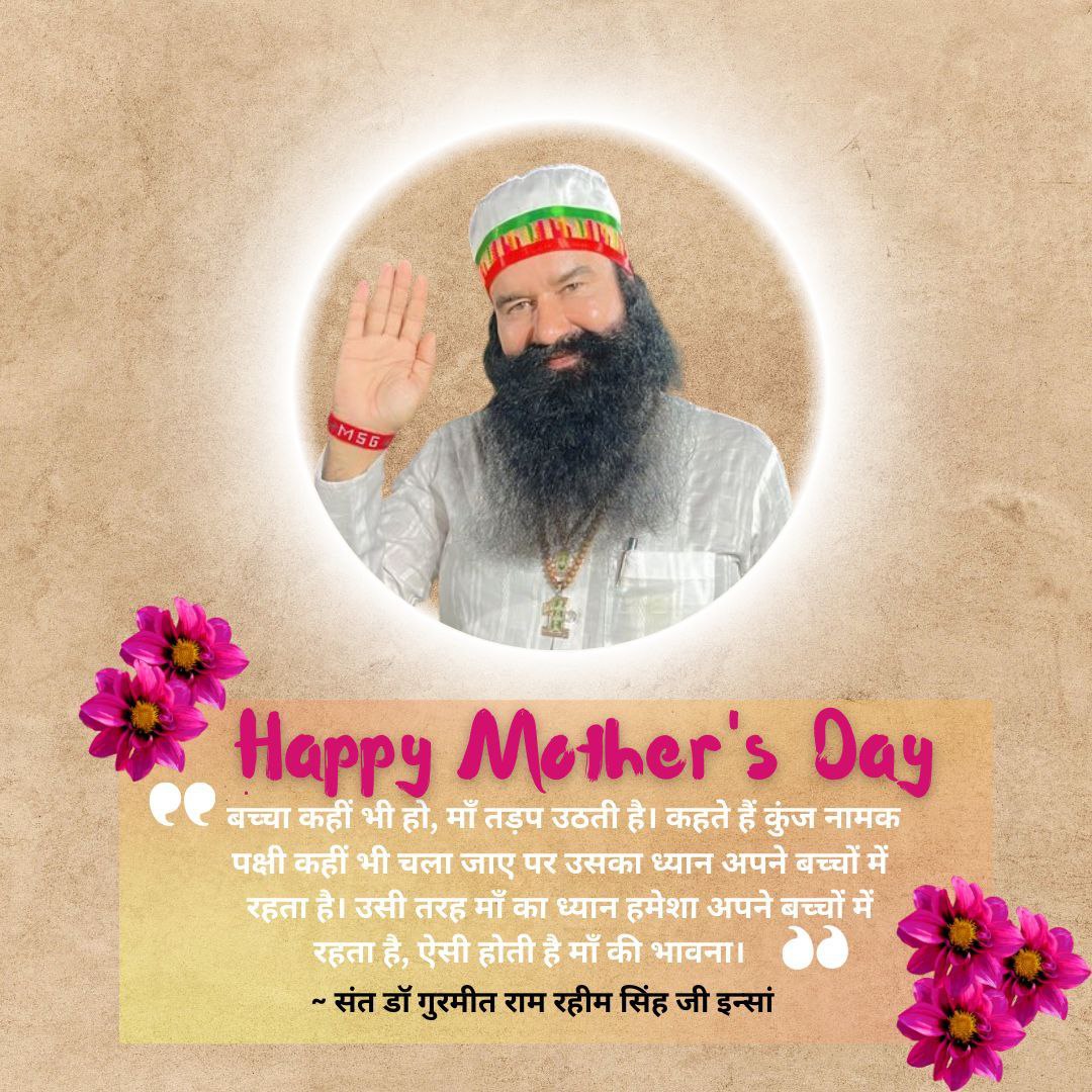The one who shields us from all sorrows & protects us & loves unconditionally, Saint MSG Insan, is the spiritual father for millions as He made us all follow the righteous path of humanity & love & taught us the way of living. #HappyMothersDay #MothersDay2024 #MothersDay