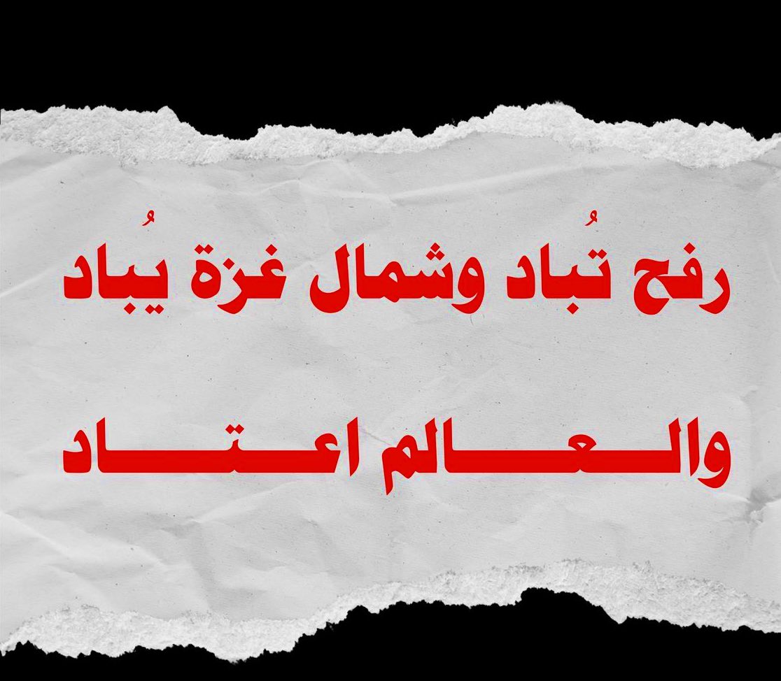 لا تعتاد الخبر !!