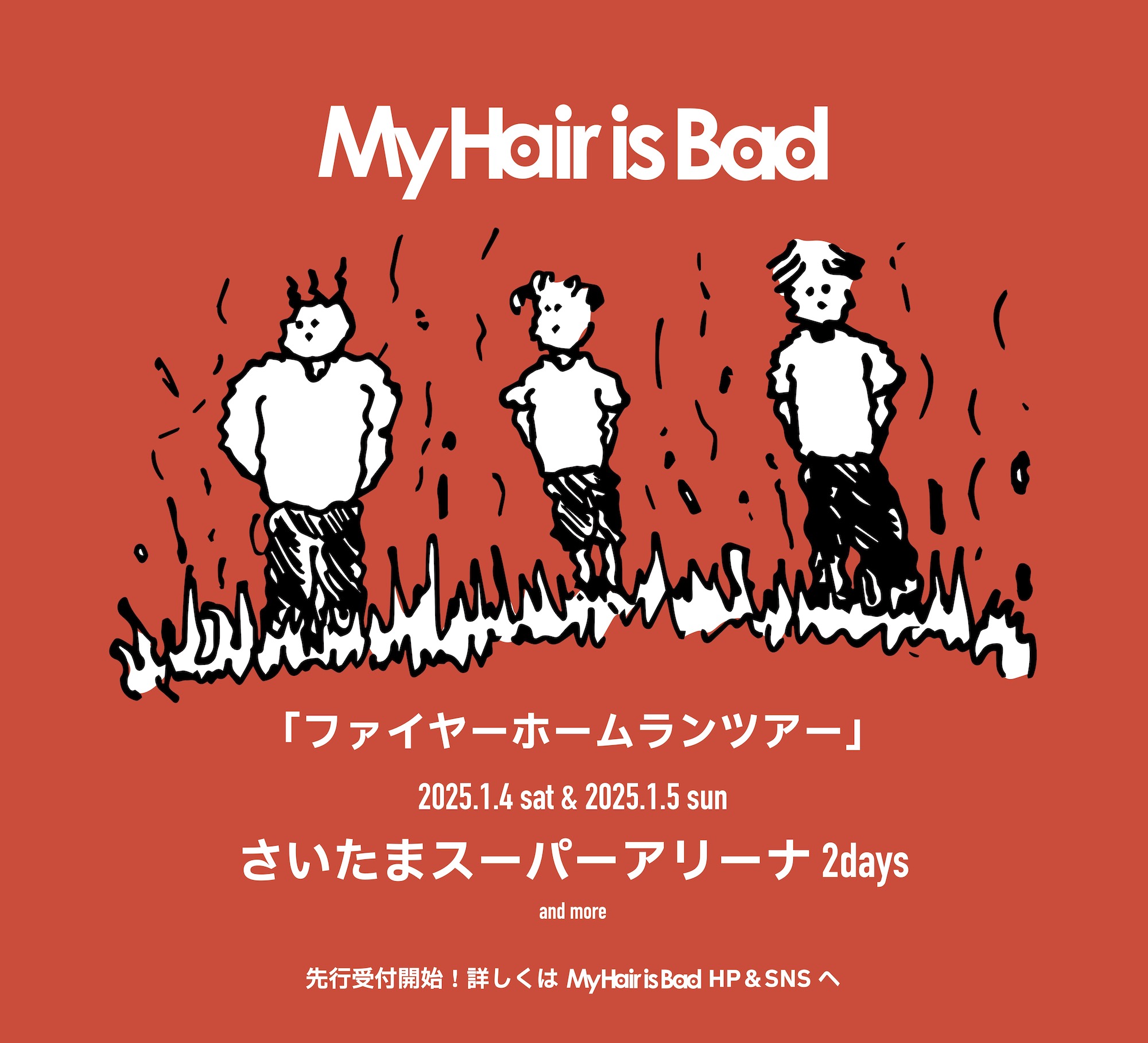 My Hair is Bad on X: 
