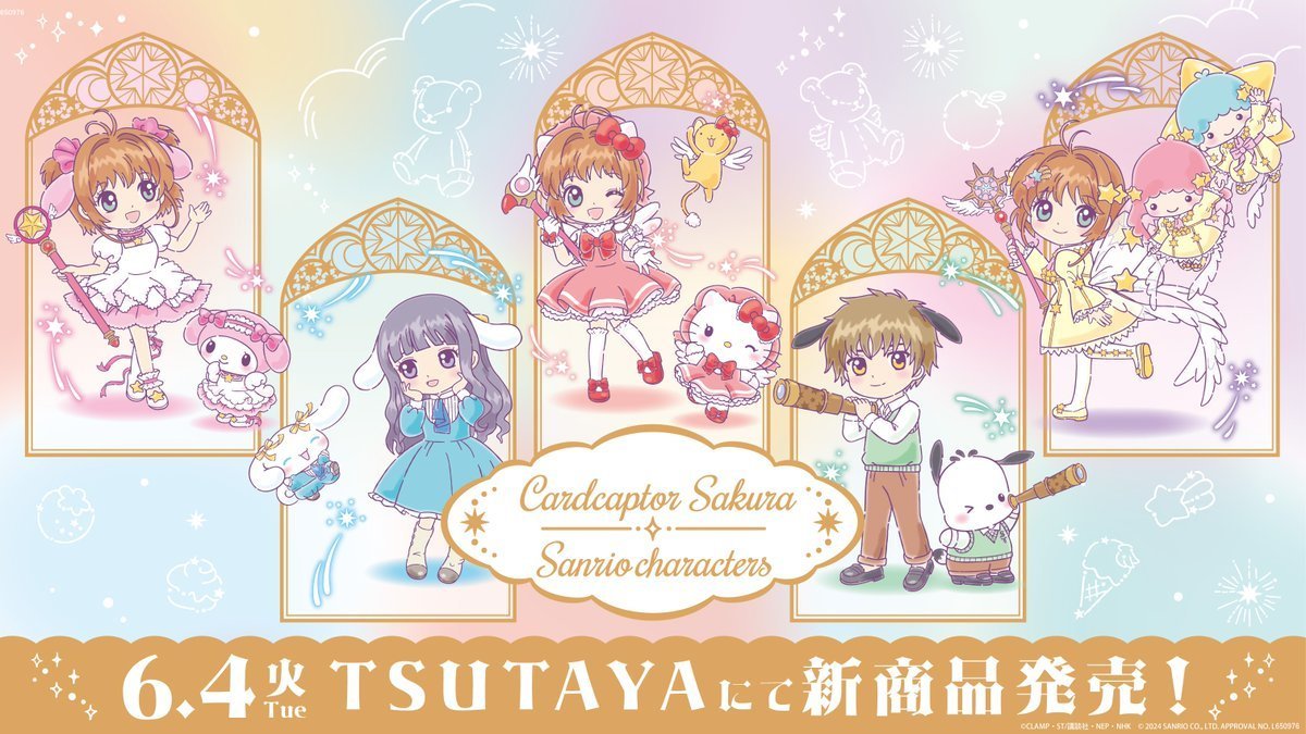 Cardcaptor Sakura x Sanrio new collaboration visual