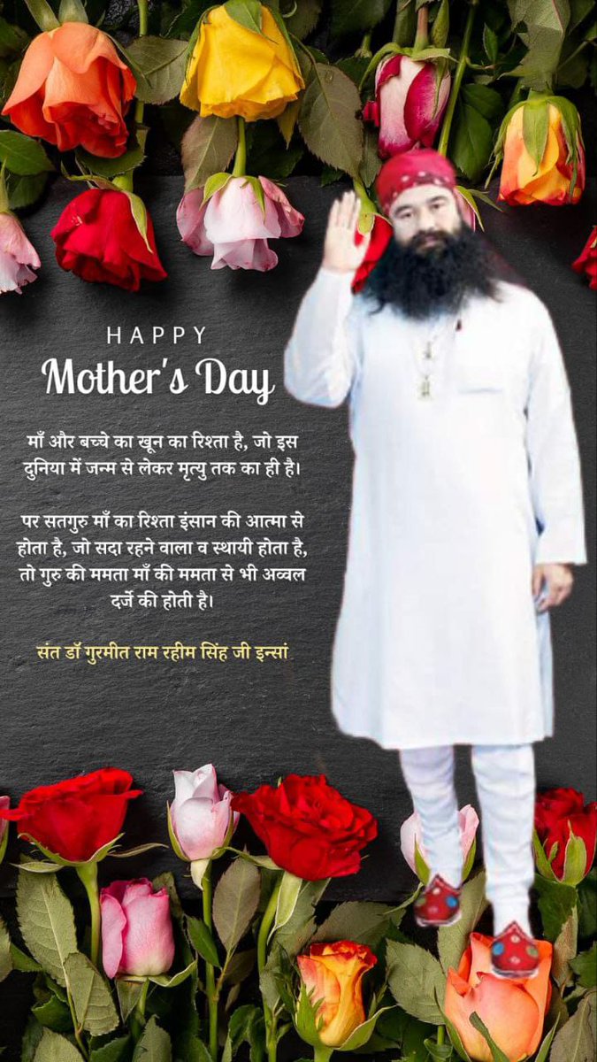 #MothersDay Millions are grateful for thy love and the pious guidance, For the teachings in every field of life, for showering pious benevolence, #HappyMothersDay Countless Thanks Saint MSG Insan, for being our Spiritual Guru as well as Spiritual Mother. #MothersDay2024