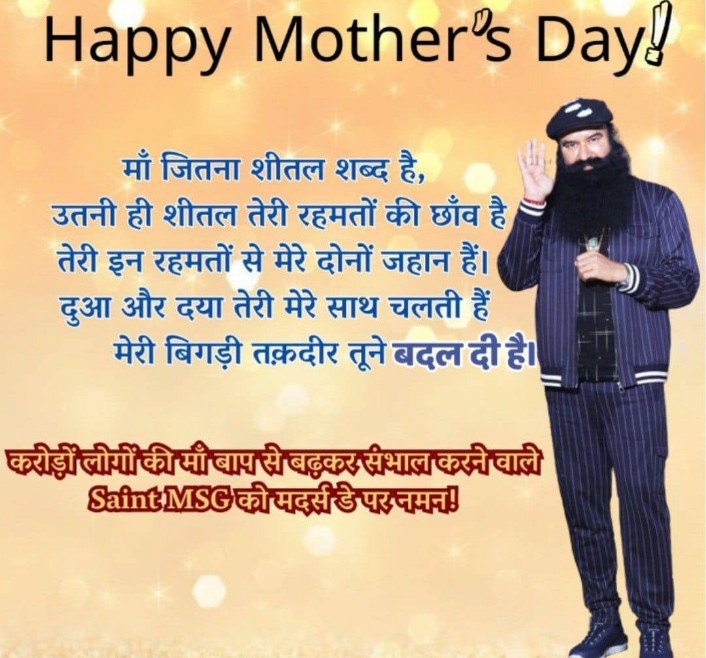 Today as we celebrate Mother's Day, let us wish our True Satguru for holding the hands of his children and guiding them till infinity. Happy Mother's Day Saint MSG Insan,taking care of millions like a Mother does. 👑 #HappyMothersDay #MothersDay2024 #MothersDay