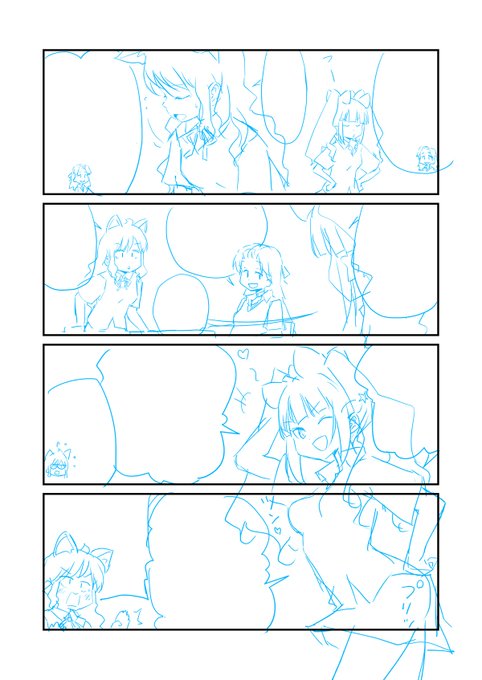 朝作業終わり!4コマの下書きがでけた!可愛いポーズ描くの楽しい!\(^o^)/ 