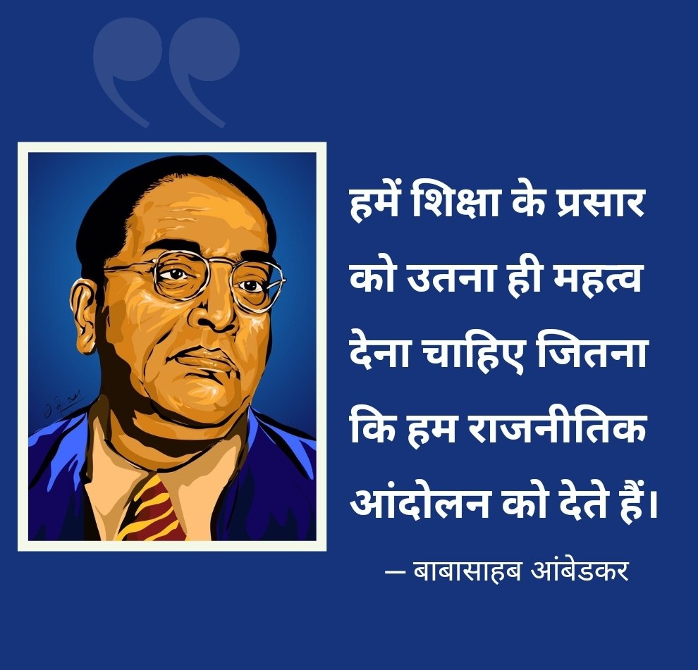 #जयभीम #JaiBhim 🙏