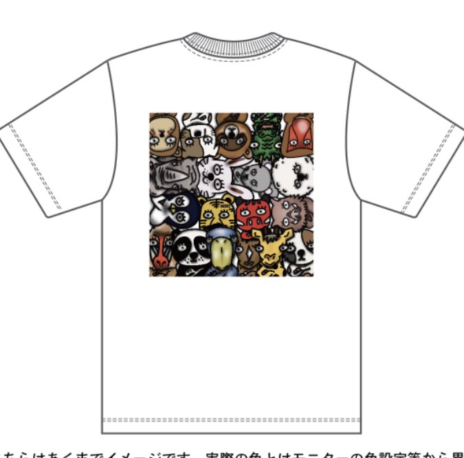 ipponsen_NFT's tweet photo. logoteeってサイトでTシャツ作ってみました!バッグプリントで大きめに入れてみました⤴︎⤴︎⤴送料込みで2,400円
LINEで作れて超簡単 https://t.co/7Smv6y30bH