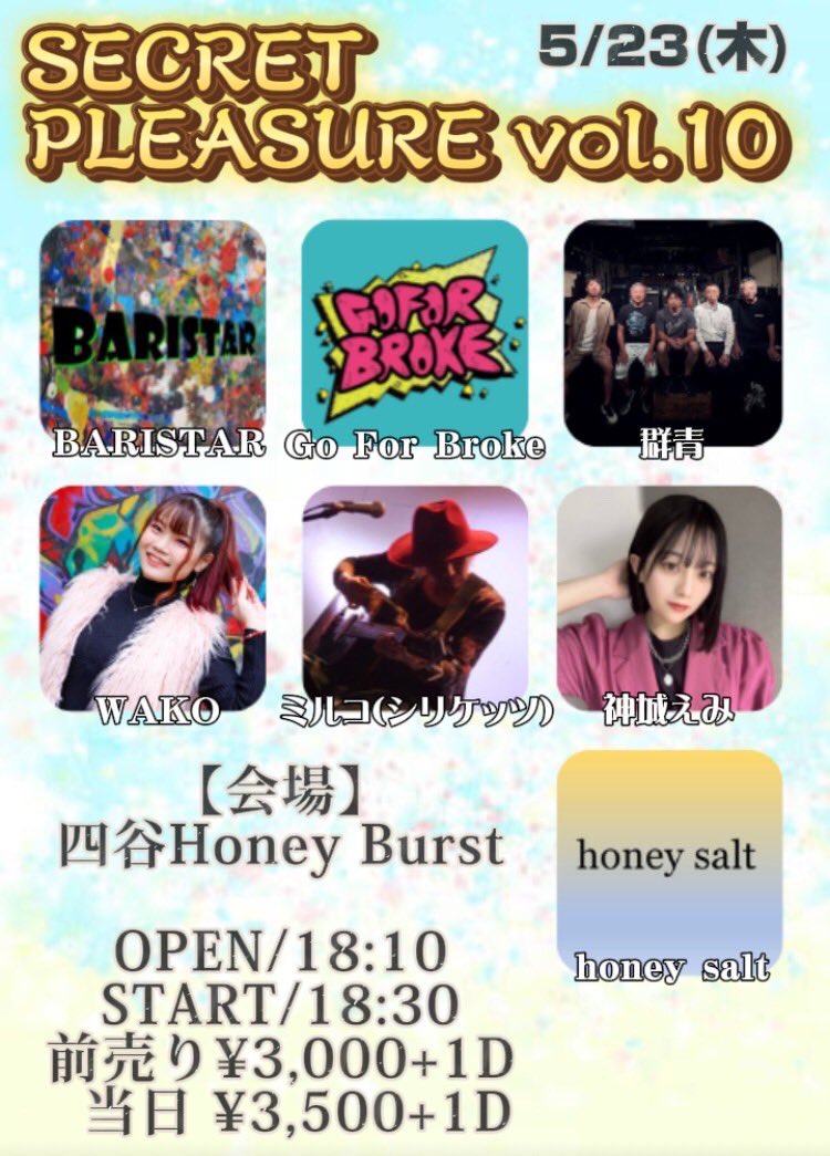 secretlivespro's tweet photo. 皆様のおかげでVOL.10！ありがとうございます！5/23(木)！
週末以外にも楽しい夜を♪
今回もバンドにSSRに盛りだくさん！🎸チケット予約は各アーティストまでお願いします⚠️ https://t.co/BMgAQI4DWl