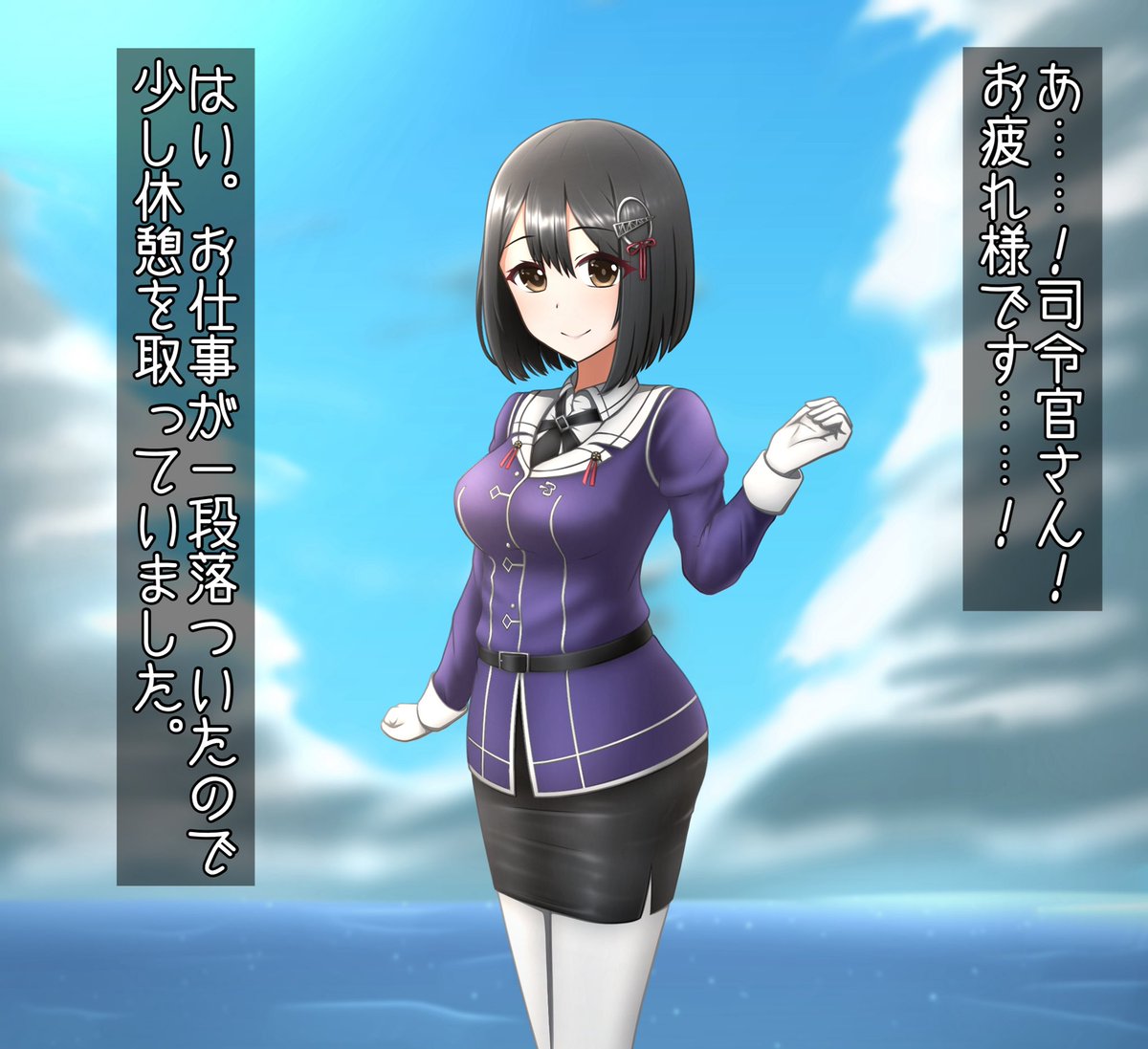 深海棲艦と内通してる元帥に改造されて
ビッチ化&深海棲艦化する羽黒 