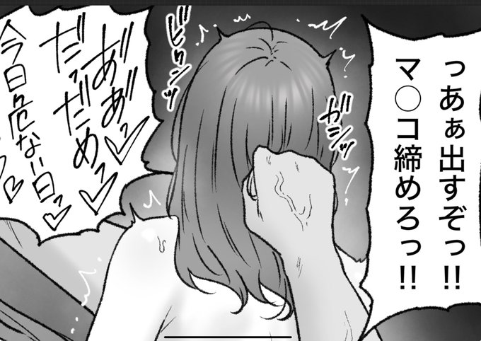 一枚追加しました🙇🏻‍♂️
pixivFANBOXで5月の色々置き場を公開しました! https://t.co/c6DZdSMgUh 