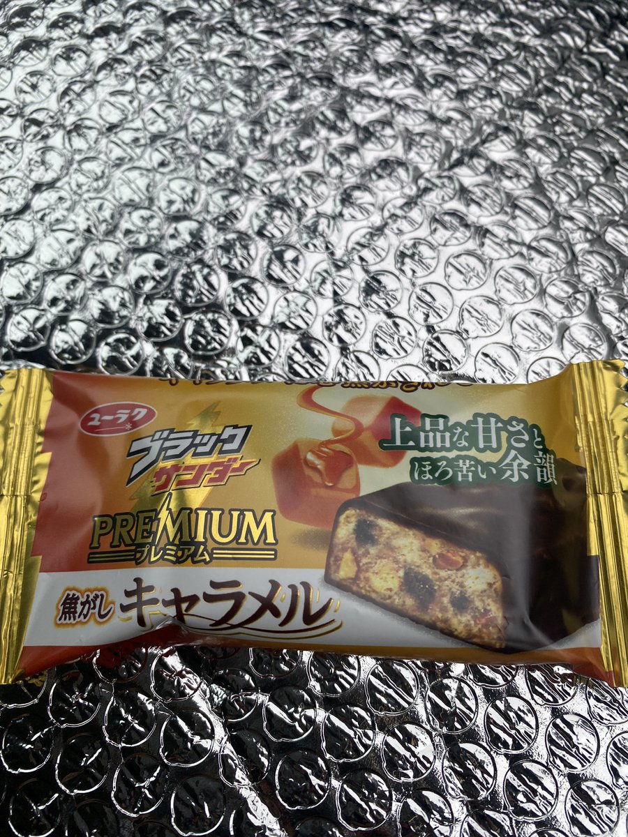RG2WKvuYn0SgX2T's tweet image. 今日もも

#ブラックサンダー焦がしキャラメル 

(=^ω^=)ノ