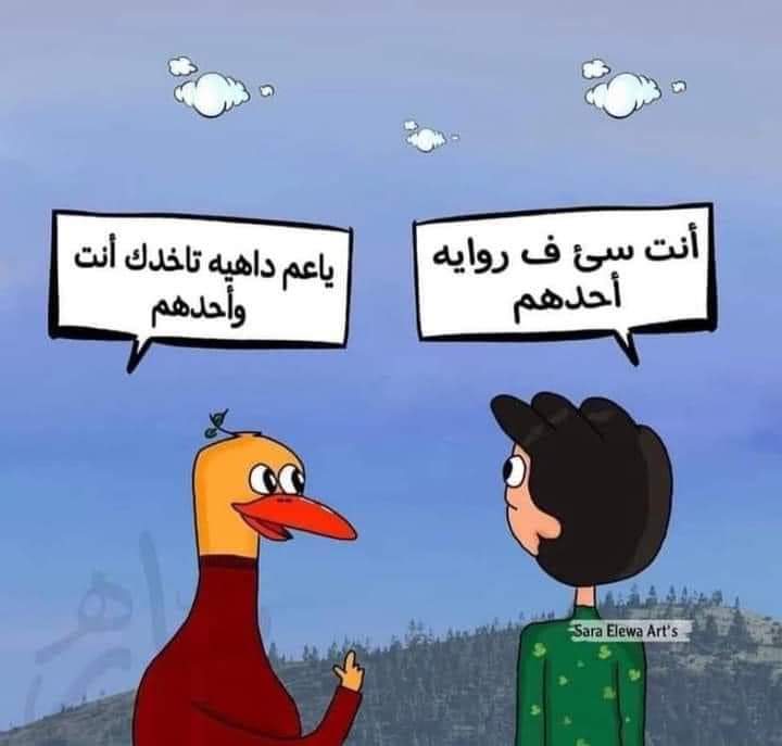arabmemesss's tweet photo. https://t.co/HI2W3CyKjh