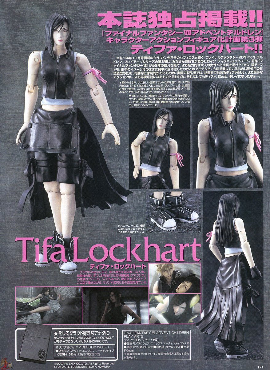 the ribbon on tifa’s advent children figure in honor of aerith is making me emotional as hell