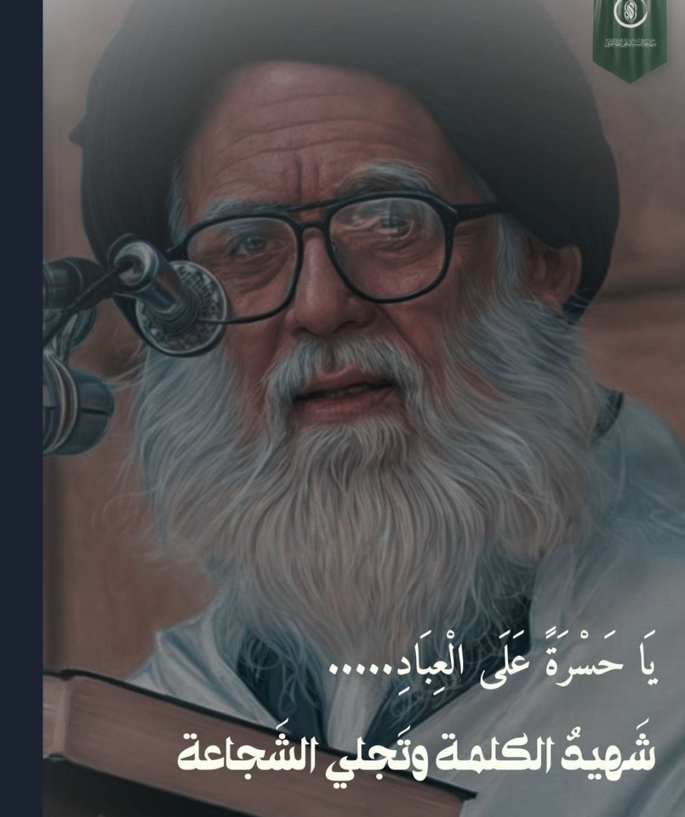 السلطان 💔