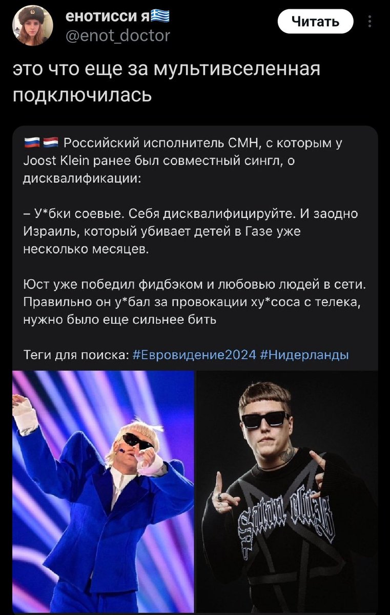 парашутик tweet media