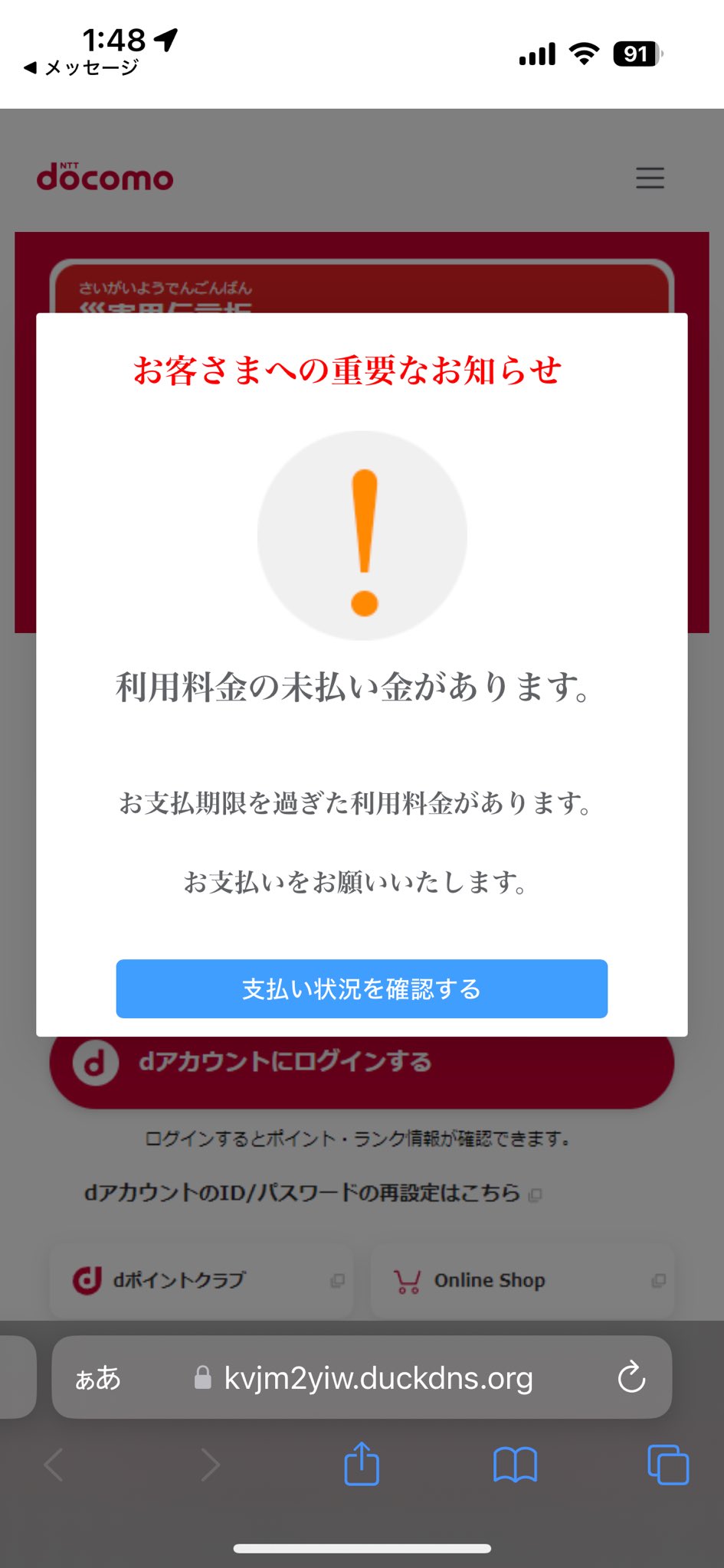 STPR ONLINE STORE【公式】 on X: 