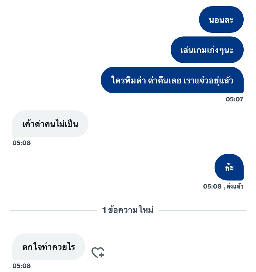 พี่ออด (@178tk_) on Twitter photo 