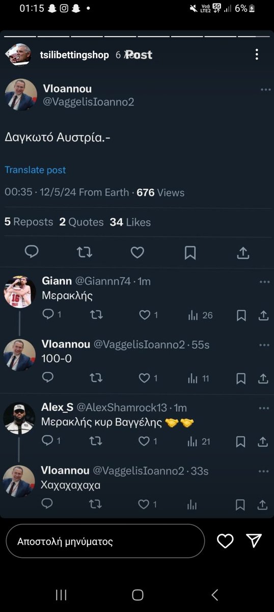 ScwpezΖ tweet media