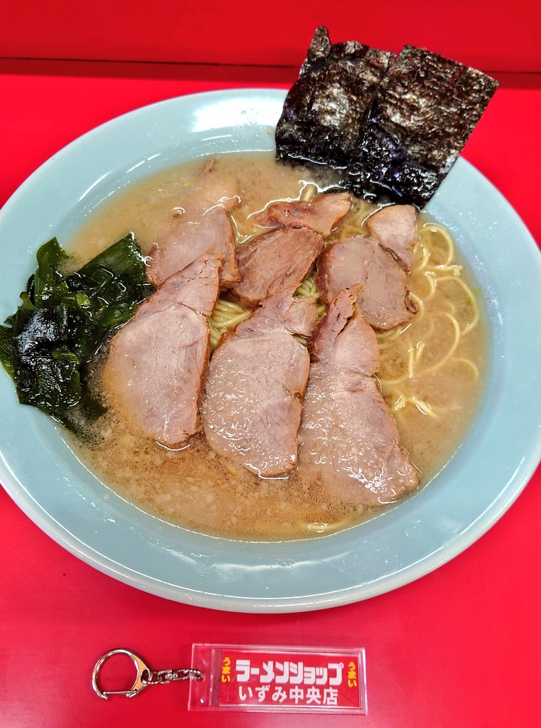 ラーメンショップいずみ中央店@横浜市泉区
チャーシューメン🐷 硬め普通普通🍥
6:40着でPPゲット🏆✨
今日のスープもマイルドで美味しい🤩💕
朝ラー最高😆ごちそうさまでした😋✨✨✨
#ラーメンショップ #いずみ中央店 #朝ラー