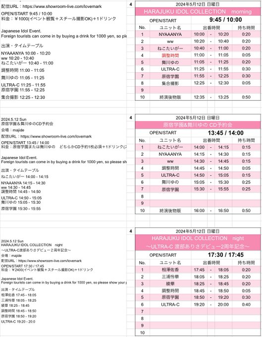 Twitterのコスプレ画像40