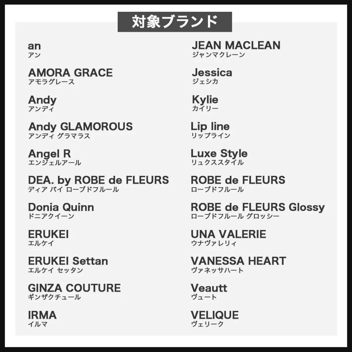 WanBoo_JP's tweet photo. #キャバドレス買取 #キャンペーン
#プレゼント企画

抽選で #Amazonギフト券
3,000円分🎫
毎日チャンス‼️22日目

#拡散希望
#アマギフ

応募方法
🤗フォロー＆RT
😵コメント＆いいねで当選確率UP
🗓5/20 23:59迄
⚠️当選ツイート必須

当選者にはDM💌

#キャバクラ
#ナイトドレス
#ブランド買取
#WanBoo https://t.co/iRiaYdcuQD