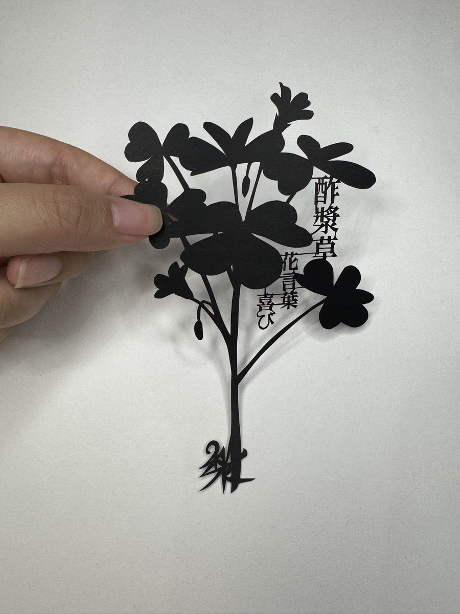 感謝を伝えよう - Search / X