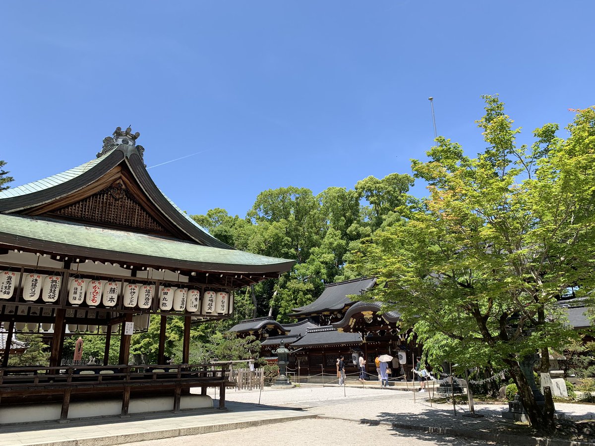 おはようございます☺️
日曜日、今日もぼちぼちっとよろしくお願いします✨
京都市北区　今宮神社⛩️