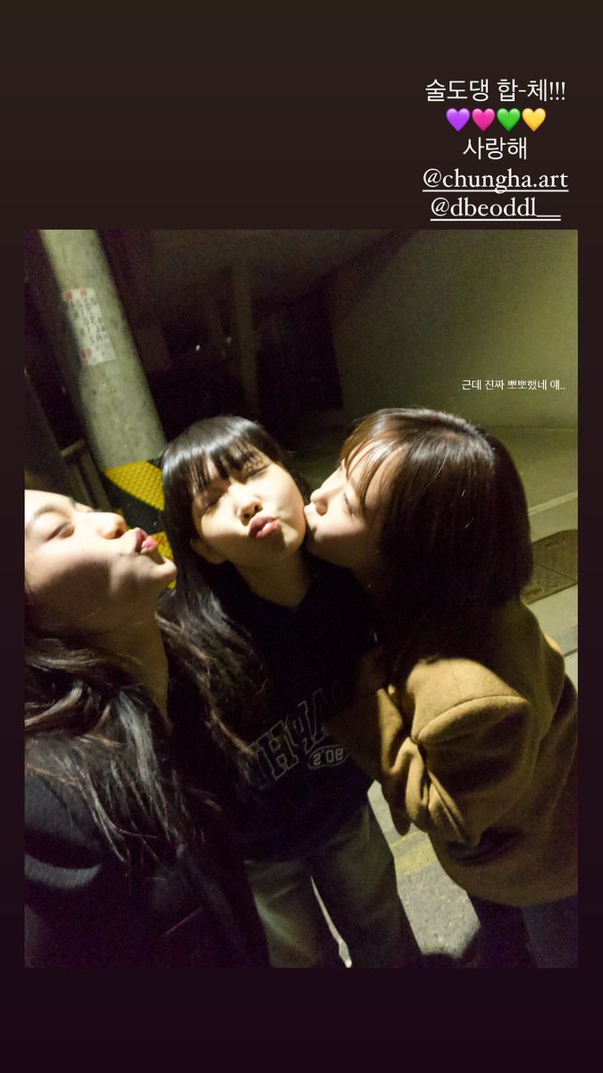 Cute  
#IOI #위키미키 #WekiMeki <a href="/WekiMeki/">WekiMeki 위키미키</a>