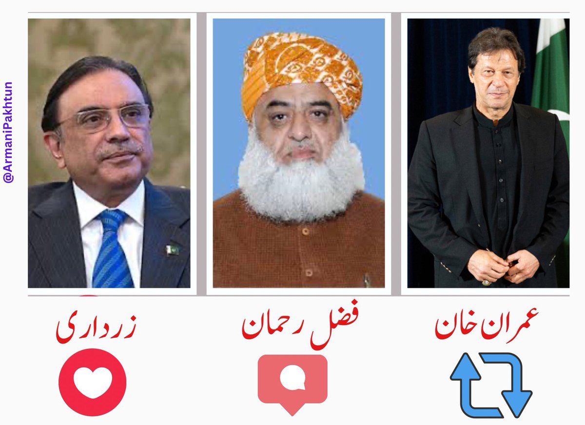 پاکستان کی سیاست میں اس وقت کا مقبول ترین لیڈر کون مانا جاتا ہے ؟؟؟ اپنی رائے کا اظہار دیں ۔ @TeamPakPower #ہمارے_لیڈر_کو_رہا_کرو