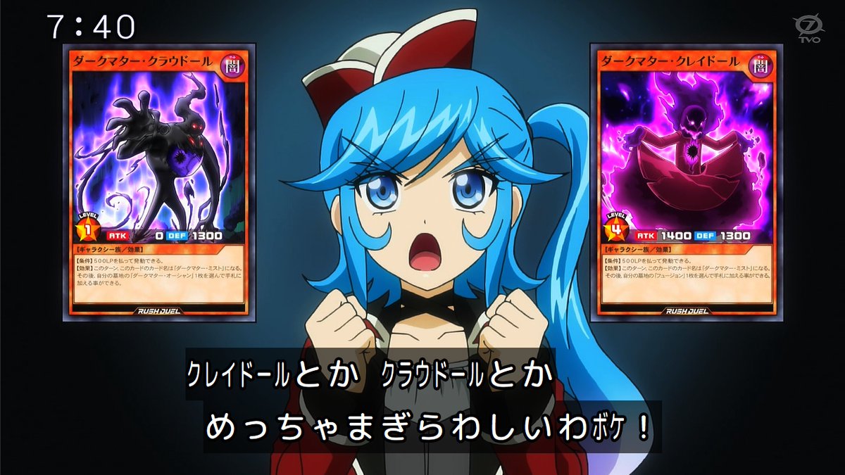 なんだこの肩書対決 #gorush #yugioh #ゴーラッシュ